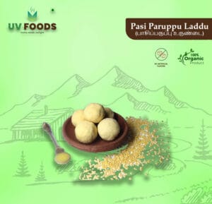 Pasi Paruppu Laddu - பாசி பருப்பு லட்டு / 250 grm