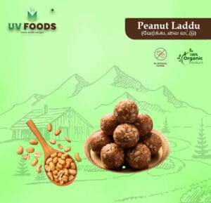 Kadalai Laddu -  கடலை லட்டு / 250 grm