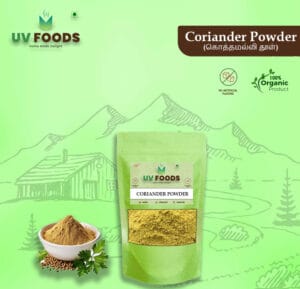 Coriander Powder - கொத்தமல்லி தூள் / 100grm