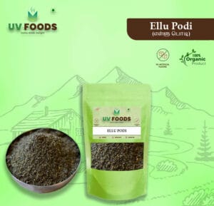 Ellu Podi - எள்ளு பொடி / 100grm