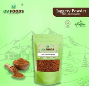 Jaggery Powder - நாட்டு சக்கரை / 500Grm