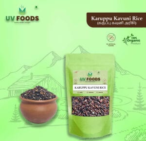 Karuppu Kavuni Rice  - கறுப்பு கவுனி அரிசி / 500 grm