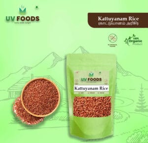 Kaattuyanai Rice  - காட்டுயானை அரிசி / 500 grm