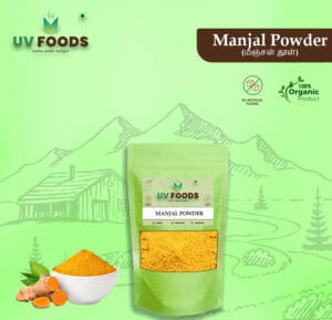 Manjal Powder - மஞ்சள் தூள் / 100grm