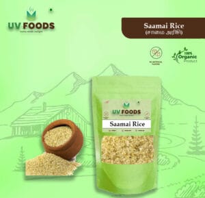 Saamai Rice  - சாமை அரிசி / 500 grm