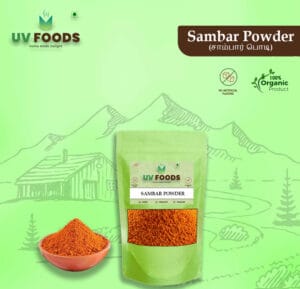 Sambar Powder - சாம்பார் பொடி / 100grm
