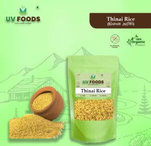 Thinai Rice  - தினை அரிசி / 500 grm