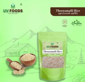 Thooyamali  Rice  - தூயமல்லி அரிசி / 500 grm