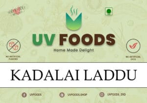 Kadalai Laddu -  கடலை லட்டு / 250 grm - Image 3