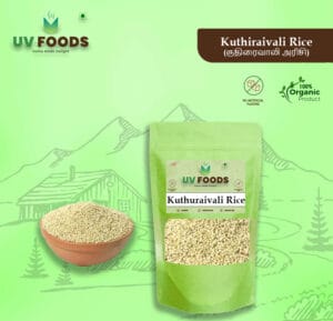 Kuthuraivali Rice  - குத்துரைவலி அரிசி / 500 grm