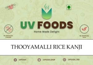 Thooyamalli Rice Kanji - தூயமல்லி அரிசி கஞ்சி / 250 grm - Image 2